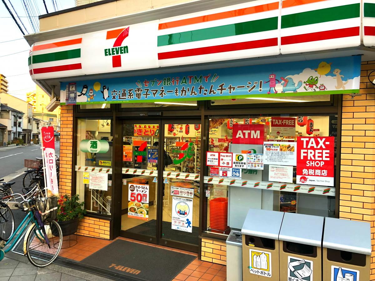 コンビニ　セブンイレブン大阪弁天4丁目店（コンビニ）まで186m