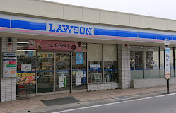 コンビニ　ローソン　阪急相川駅西口店（コンビニ）まで14m