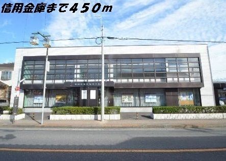銀行　岡崎信用金庫（銀行）まで450m