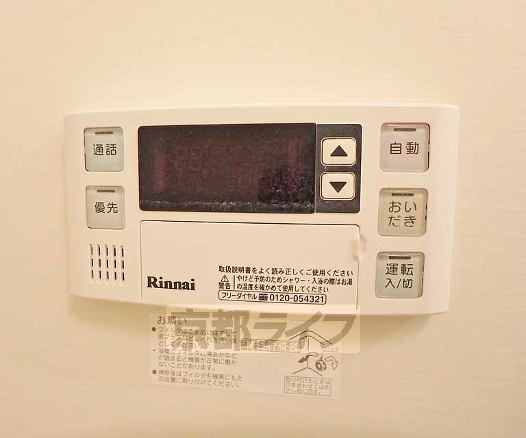 その他設備　給湯器の操作パネルです