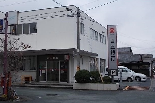 銀行　百五銀行（銀行）まで990m