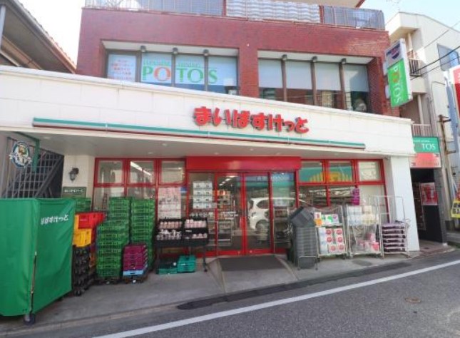 スーパー　まいばすけっと 宿河原駅前店（スーパー）まで206m