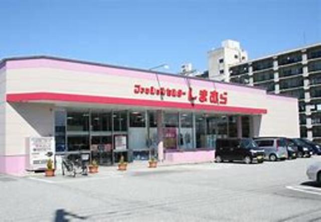 その他　ファッションセンターしまむら　花田店（その他）まで769m