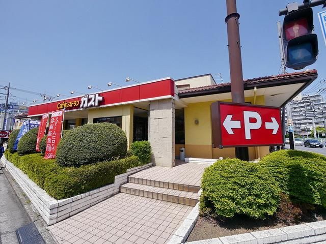 飲食店　ガスト新所沢店（飲食店）まで268m