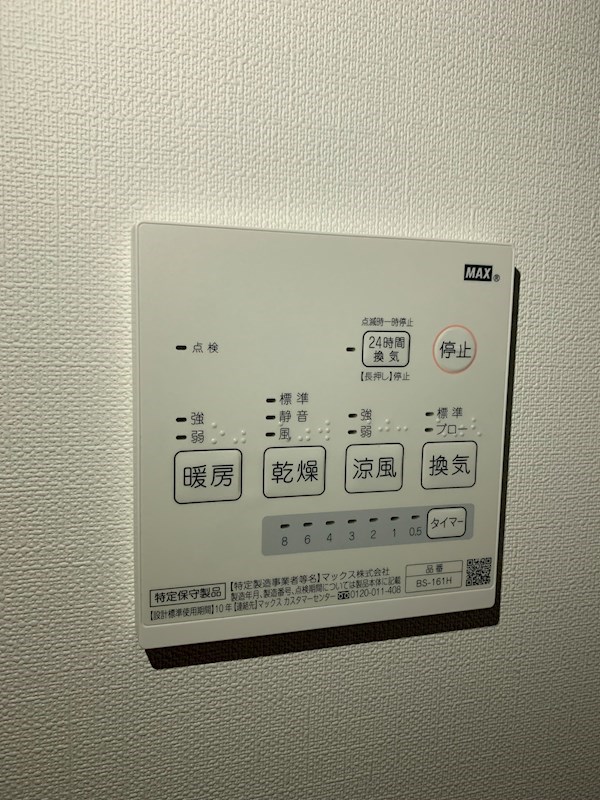 その他　※別室参考写真※
