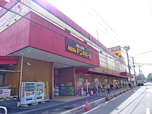 ショッピングセンター　MEGAドン・キホーテ 草加店（ショッピングセンター）まで2474m