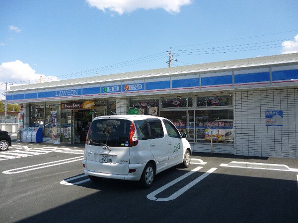コンビニ　ローソン（コンビニ）まで120m