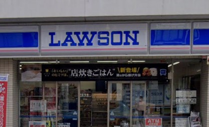 コンビニ　ローソン 丸山台二丁目店（コンビニ）まで530m