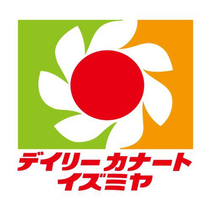 スーパー　デイリーカナート　イズミヤ桑津店（スーパー）まで350m