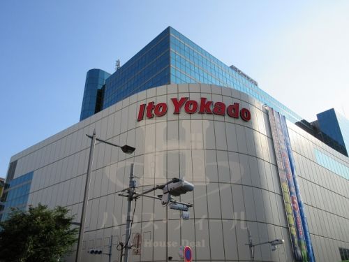 スーパー　イトーヨーカドー 赤羽店（スーパー）まで770m