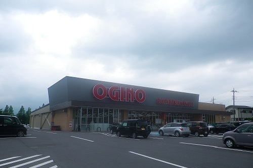スーパー　オギノ御殿場店（スーパー）まで1800m