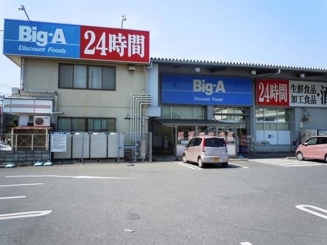 その他　ビッグ・エー上福岡福岡店（その他）まで716m