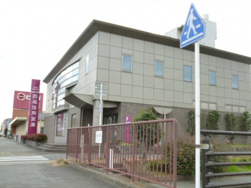 その他　西尾信用金庫 柴田支店（その他）まで382m