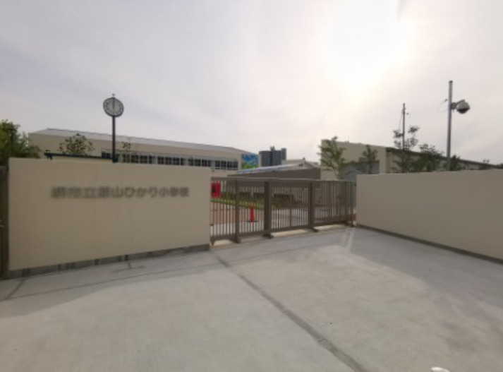 小学校　堺市立原山ひかり小学校（小学校）まで149m