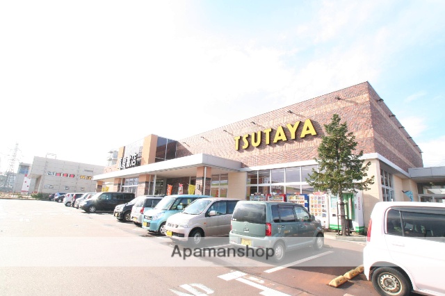 レンタルビデオ　蔦屋アクロスプラザ店（レンタルビデオ）まで1500m