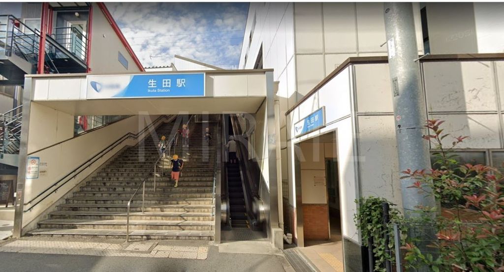 その他　生田駅(小田急 小田原線)（その他）まで400m