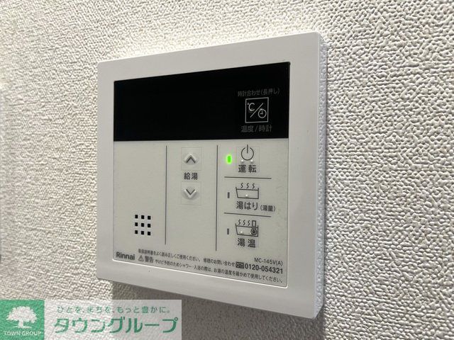 その他　設備
