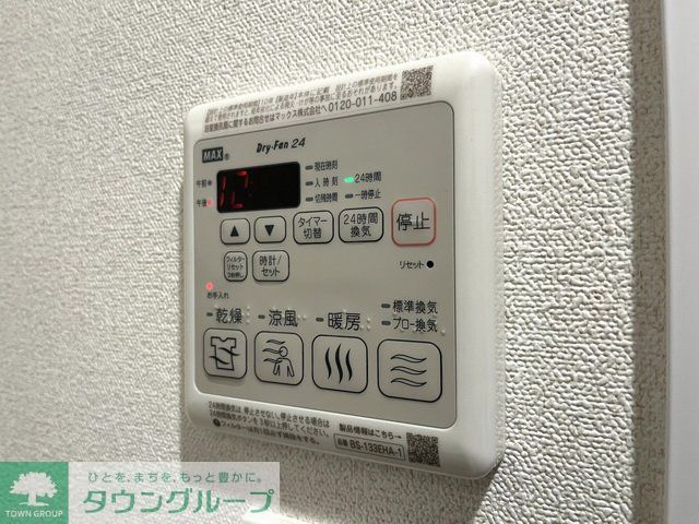 その他設備　設備