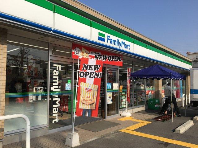 コンビニ　ファミリーマート南吹田五丁目店（コンビニ）まで550m