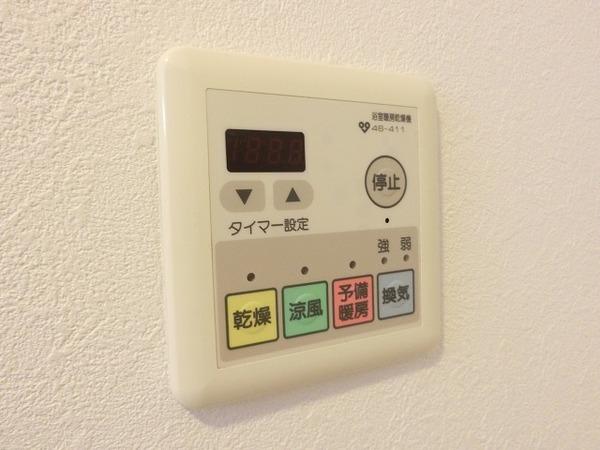 その他設備　浴室乾燥機！