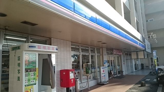 コンビニ　ローソン琉大北口前店（コンビニ）まで370m