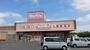 スーパー　マックスバリュ 佐那具店（スーパー）まで997m