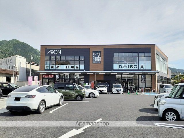ショッピングセンター　イオン　湯布院店（ショッピングセンター）まで2100m
