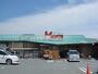 スーパー　フードマーケットマム　天王店（スーパー）まで538m