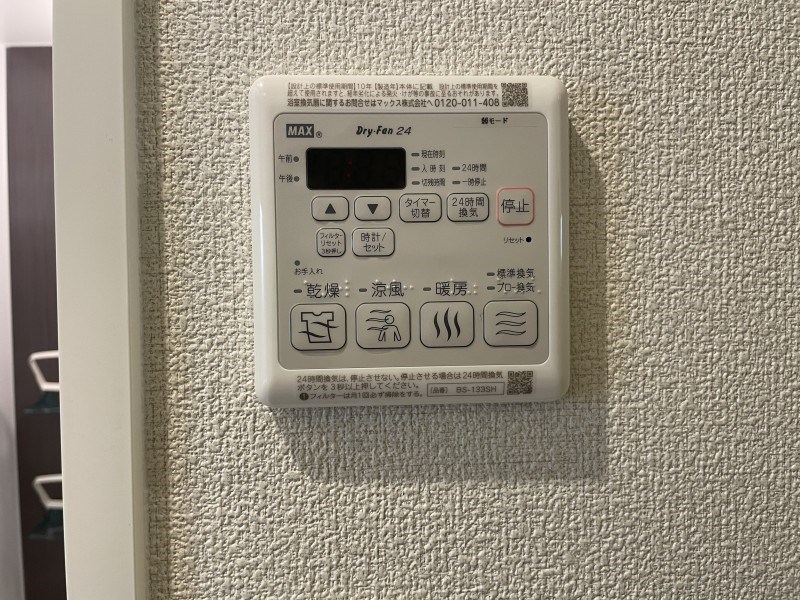 メゾン ドワールのその他写真