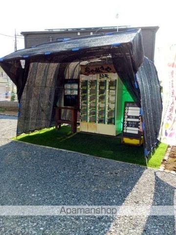 その他　ちゃぬきや（野菜の無人販売機）（その他）まで10m
