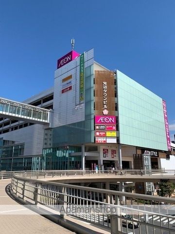 ショッピングセンター　イオンスタイル河辺店（ショッピングセンター）まで1200m