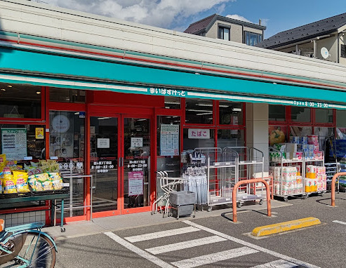 スーパー　まいばすけっと西ヶ原3丁目店（スーパー）まで365m