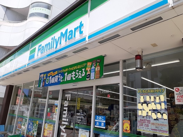 コンビニ　ファミリーマート高崎ハリスホテルWEST店（コンビニ）まで673m