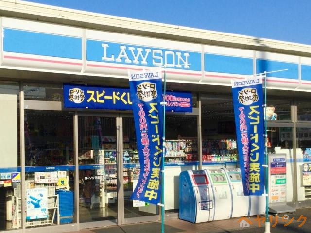 コンビニ　ローソン日進折戸町店（コンビニ）まで900m