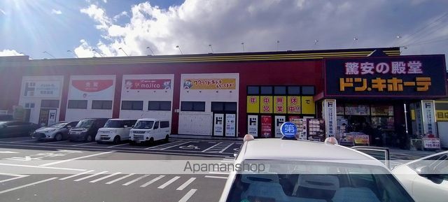 ショッピングセンター　ドン・キホーテ　六丁の目店（ショッピングセンター）まで350m