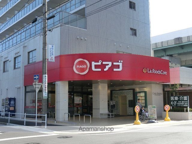 スーパー　ピアゴ（スーパー）まで700m