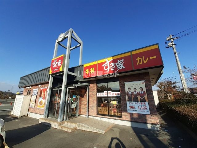 飲食店　すき家266号宇城松橋店（飲食店）まで673m