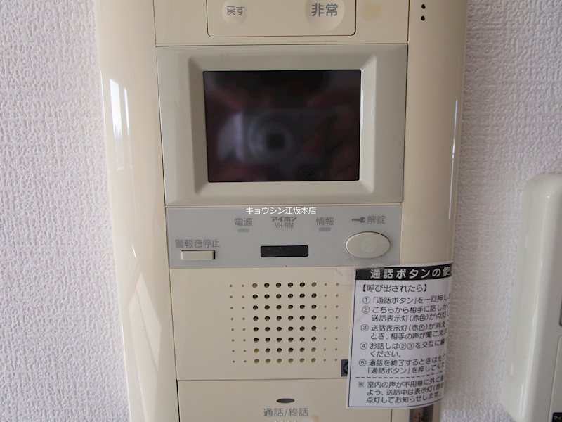 セキュリティ　TVモニターホン