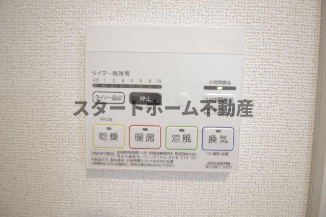その他設備　浴室乾燥機能付き