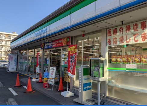 コンビニ　ファミリーマート 横浜国立大学東店（コンビニ）まで873m