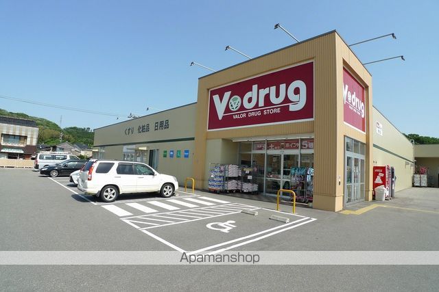 その他　Ｖｄｒｕｇ 鳴和店（その他）まで2354m