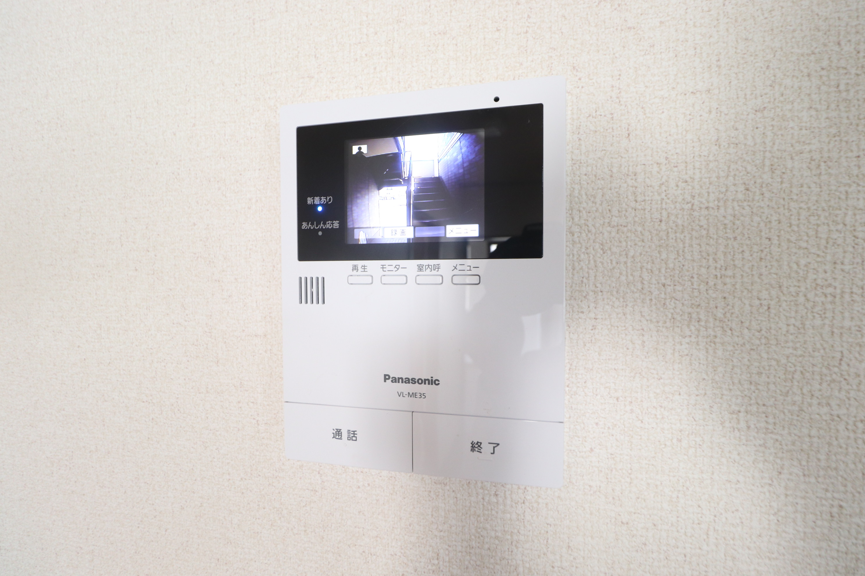セキュリティ　TVモニタホンです！