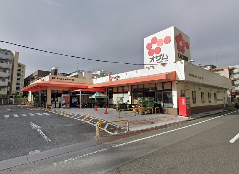 スーパー　オザム 東綾瀬店（スーパー）まで290m
