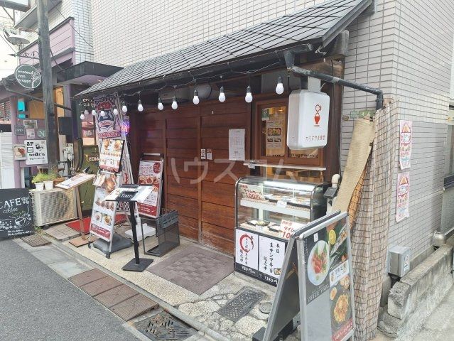 飲食店　からすやま食堂（飲食店）まで351m