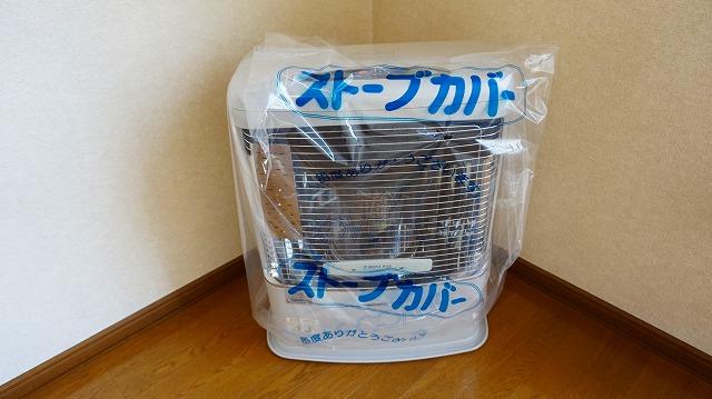 その他　その他２