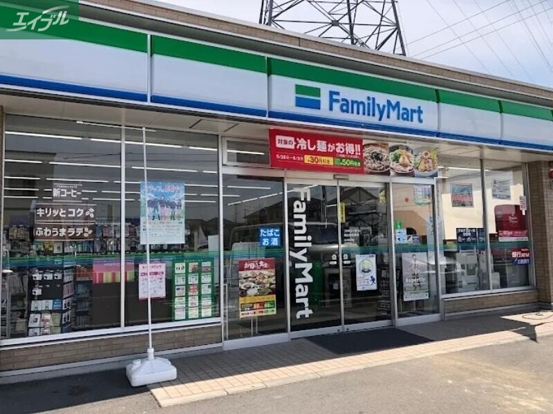 コンビニ　ファミリーマート岡山南庭瀬店（コンビニ）まで763m