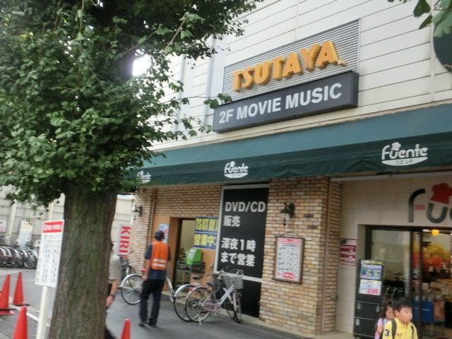 その他　ＴＵＴＹＡＹＡ（その他）まで300m