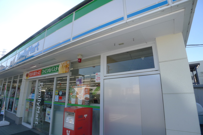 コンビニ　ファミリーマート（コンビニ）まで160m
