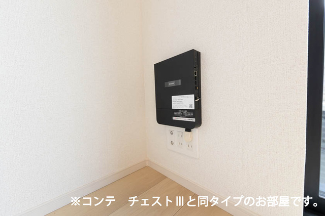 その他設備　同仕様