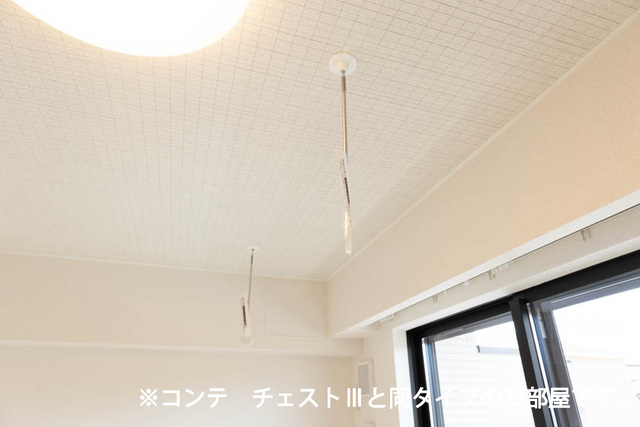 その他設備　同仕様